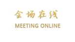 深圳大都汇酒店
